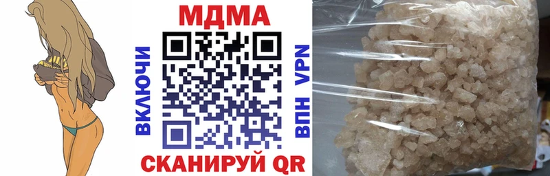 дарнет шоп  Краснознаменск  МДМА Molly 