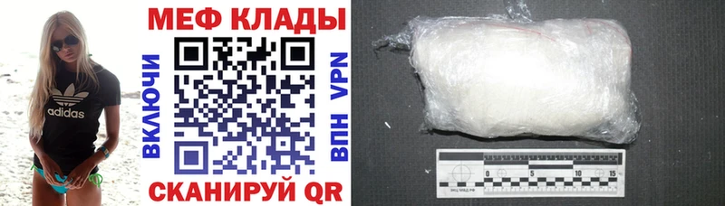 гидра вход  Краснознаменск  shop клад  Меф mephedrone 