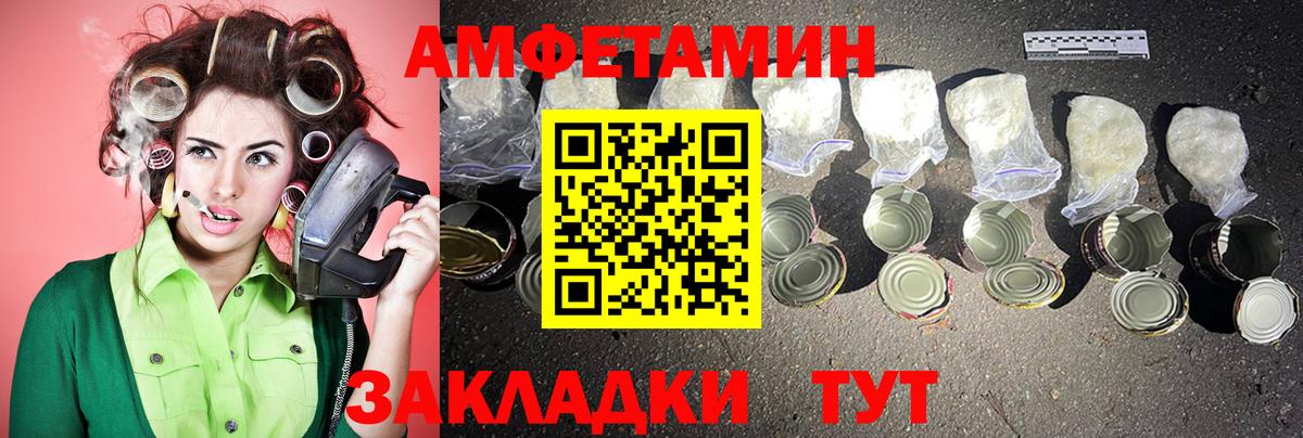 МЕТАМФЕТАМИН мет Краснознаменск