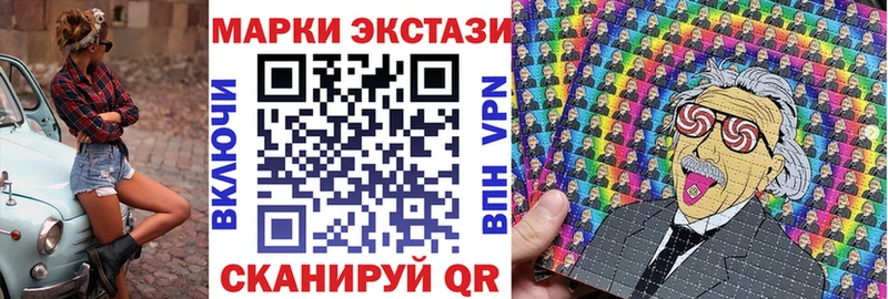 Марки NBOMe 1,5мг  наркотики  kraken ссылки  Краснознаменск 