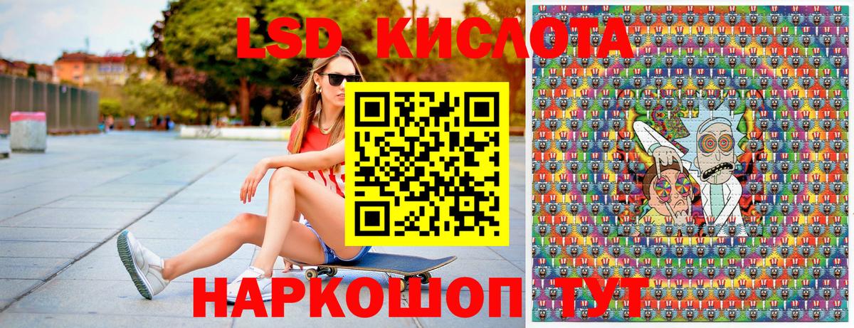 Марки 25I-NBOMe 1500мкг Краснознаменск