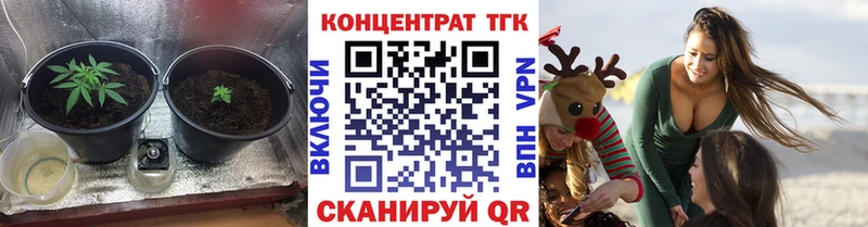 Дистиллят ТГК жижа  Краснознаменск 