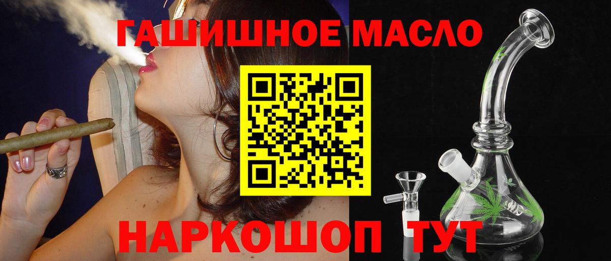 Дистиллят ТГК жижа Краснознаменск