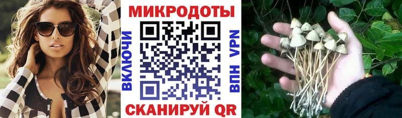 Галлюциногенные грибы ЛСД  Краснознаменск 