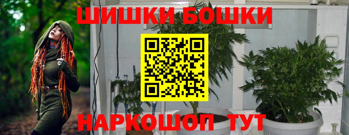 Марихуана тримм  Бошки марихуана сатива  Краснознаменск  Вход с VPN 